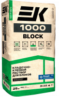 Кладочно-клеевой раствор для блоков (зимняя версия) ЕК 1000 BLOCK FROST 25 кг