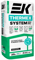 Штукатурно-клеевая смесь ЕК THERMEX SYSTEM MW/PPS 25 кг