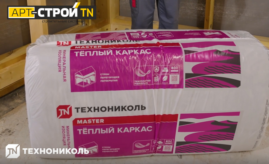 Теплоизоляция каркасного дома — советы и рекомендации от экспертовy 2
