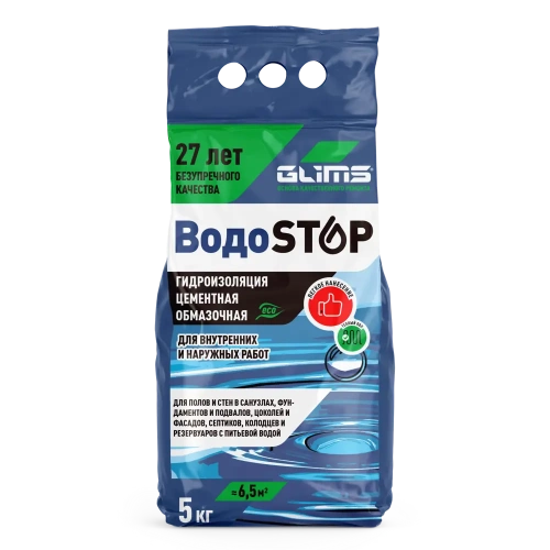 Сухая смесь для гидроизоляции Glims Водоstop 5 кг