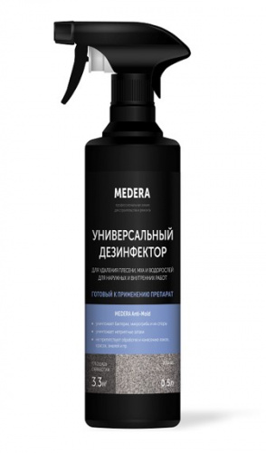 MEDERA Anti-Mold. Средство для удаления плесени, мха и водорослей - универсальный дезинфектор.500 мл.
