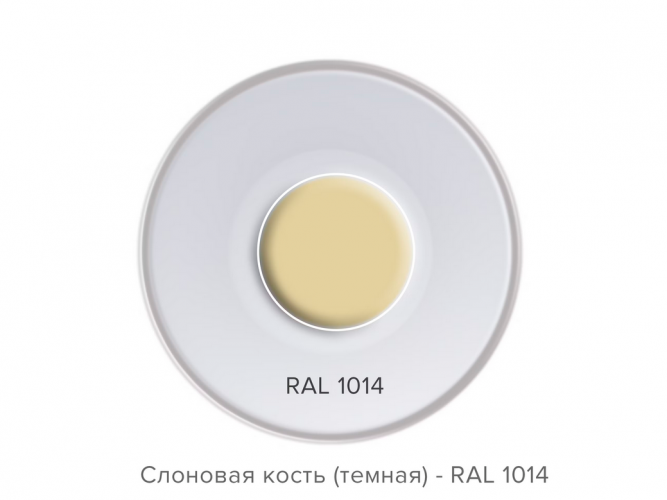 Эмаль алкидная аэрозольная ТЕХНОНИКОЛЬ Слоновая кость темн 1014