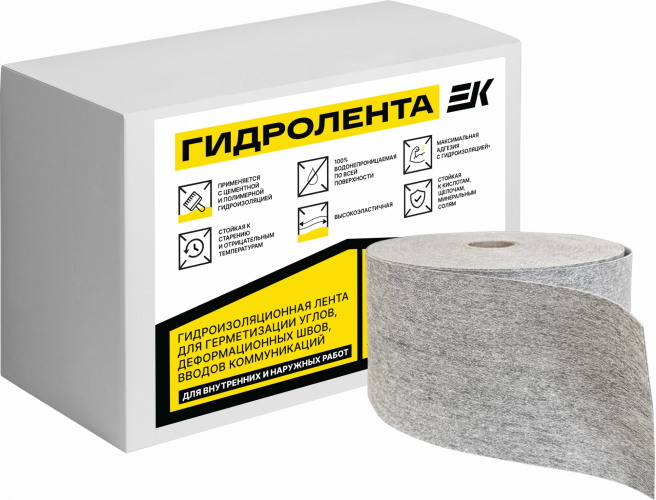 Гидроизоляционная лента EK Гидролента 50 м
