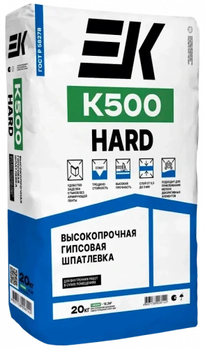 Высокопрочная гипсовая шпатлевка ЕК K500 HARD 20 кг