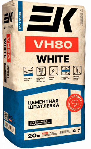 Белая цементная шпатлевка ЕК VH80 WHITE 20 кг