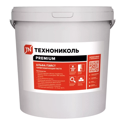 Герметизирующая паста ТЕХНОНИКОЛЬ АЛЬФА ПЭЙСТ