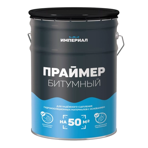 Праймер битумный Технониколь Империал 13 л