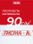 Паропроницаемая ветро-влагозащитная мембрана Тисма А 60 м²